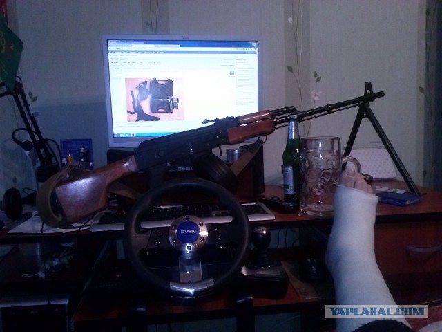 Мужская радость.