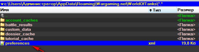 Wargaming 11
