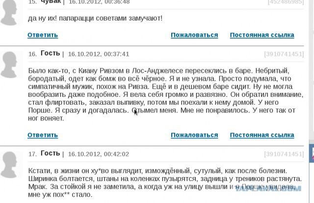 Уставший Киану Ривз