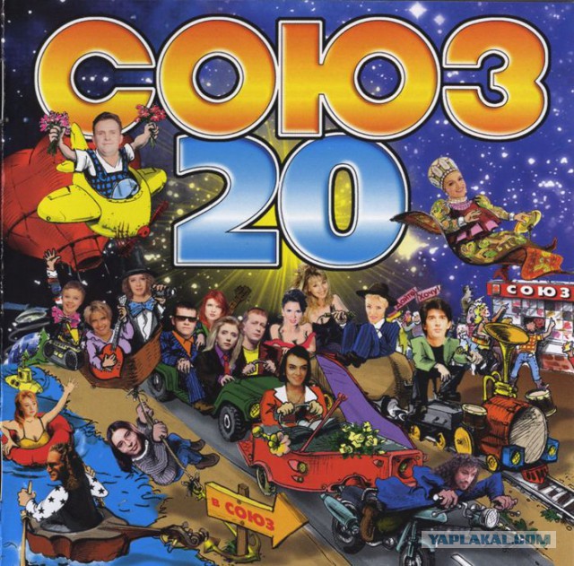 Игр и вещи 90-х