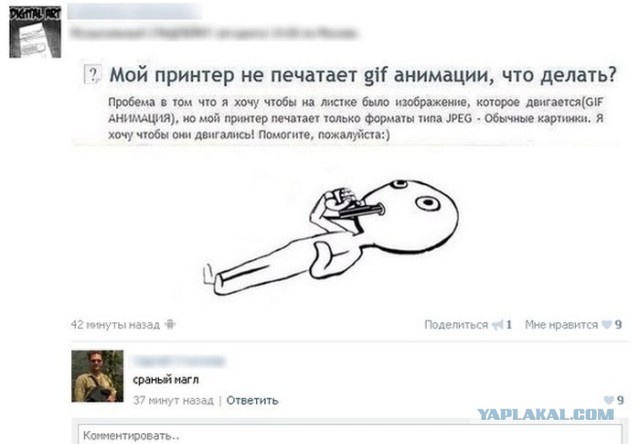 Комменты из соцсетей