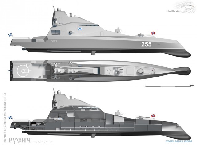 Перспективный корвет для ВМФ России