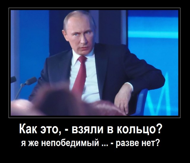 Горловка в кольце