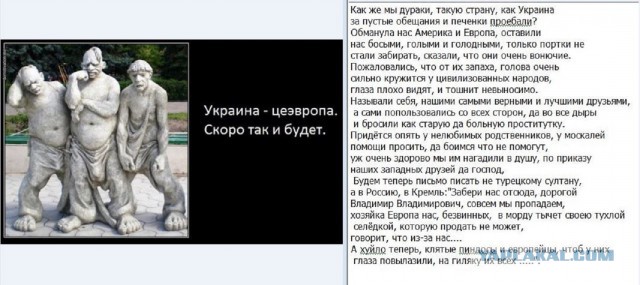 Плакаю..навзрыд