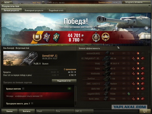 Wargaming 13