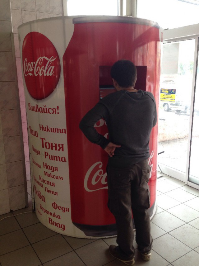 Кока кола в Польше