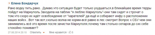 Что случилось с моим городом...
