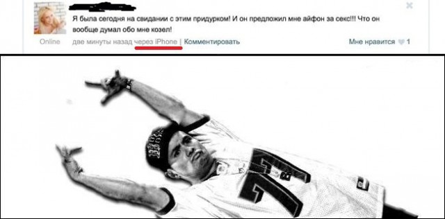 Честь VS iPhone 6 128 гб на что способны девушки