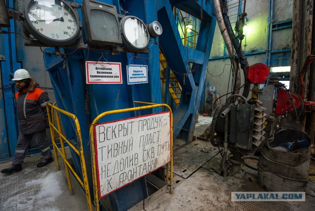 Как добывают газ. Репортаж с буровой.