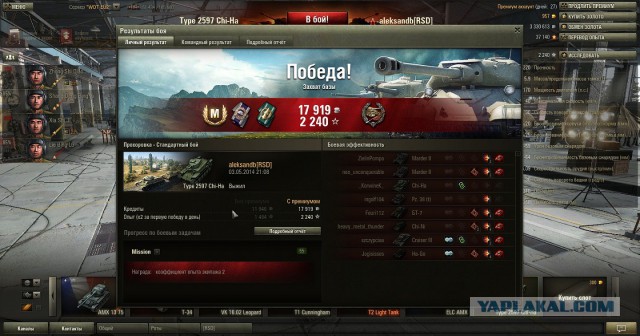 Wargaming 19