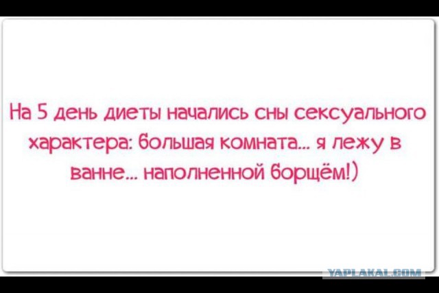 Смешные картинки - женская логика