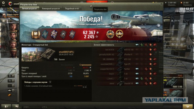 Wargaming 21