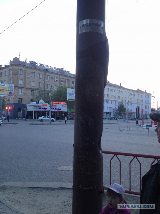 Как я съездил в Волгоград.