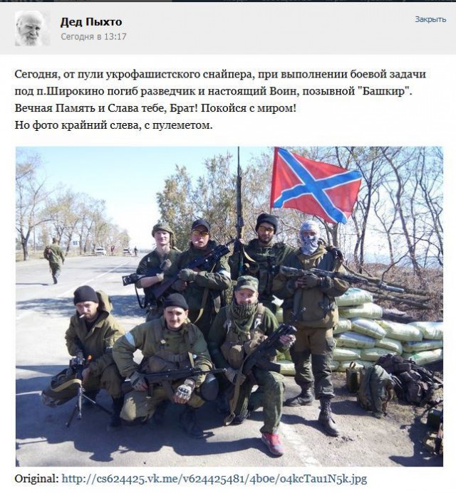 Перемирие кончилось, едва начавшись. Часть 9