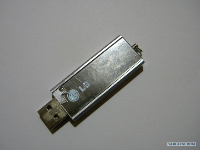 Запилил в орех