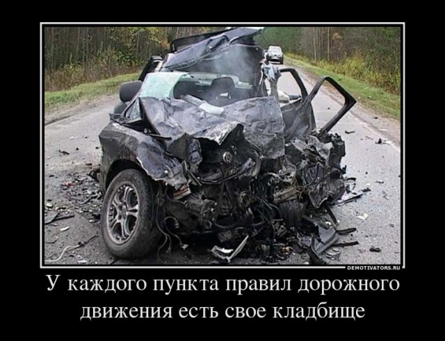 Вы хотите "демов"?