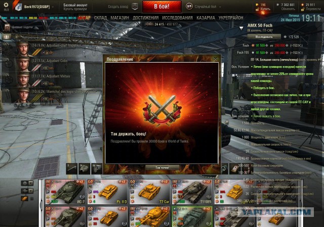 Wargaming 25!