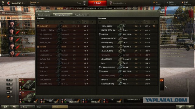 Wargaming 27