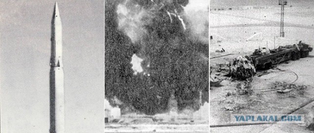 Крупнейшая ракетная катастрофа в истории