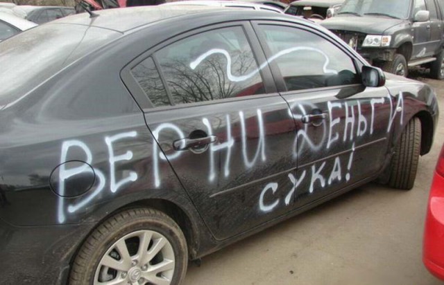 А Вы предчувствуете жопу?, что нас ждет