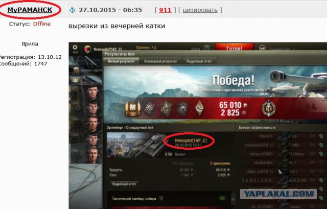 Wargaming 28
