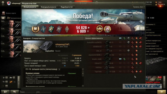 Wargaming 29