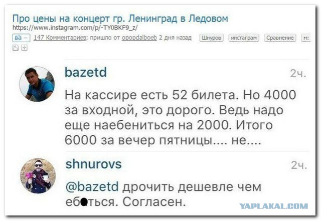 Немного позитива