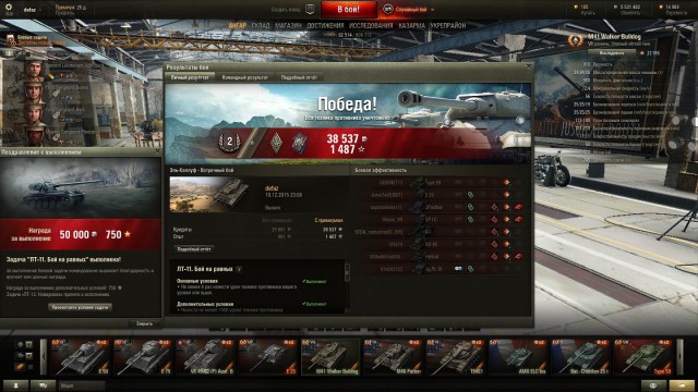 Wargaming 30!