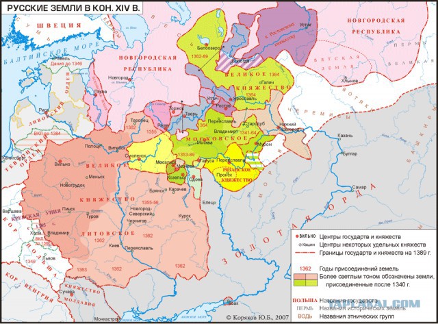 Украина потребовала вернуть ей буровые вышки