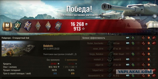 Wargaming 30!