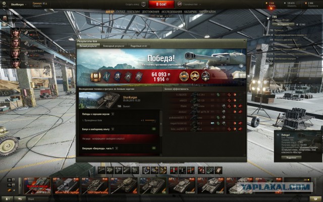 Wargaming 31