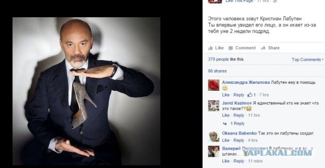 Экспонат для хороших девочек