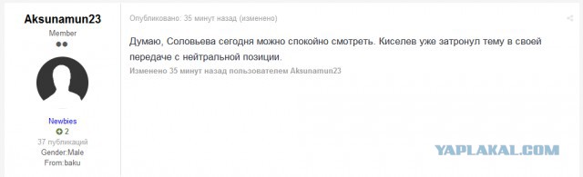 Бои продолжаются. (Ситуация в Карабахе)