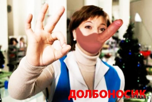 Фотожаба: Продавщица