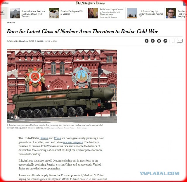 Мигранты делят Париж