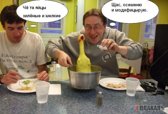 Фотожаба: голодный мужик