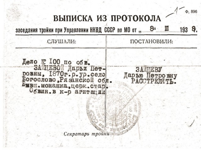 "Нет незаменимых": знаменитости и гениальные ученые, сосланные в лагеря СССР