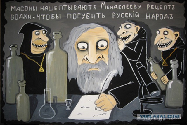 Трезвенникам, язвенникам - вход воспрещён!