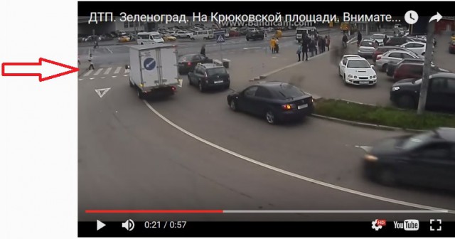 И кто виноват?