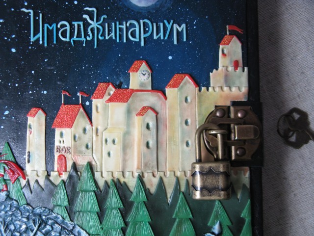 Хобби жены: блокнот "Имаджинариум"