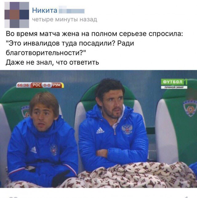 Смешные комментарии из социальных сетей 18.11.2016