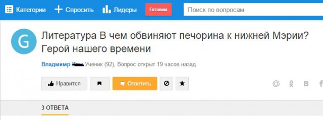 Смешные комментарии из социальных сетей 23.12.2016