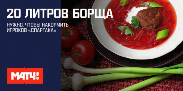 Футбол. Чемпионат России. Межсезонье. Часть 3