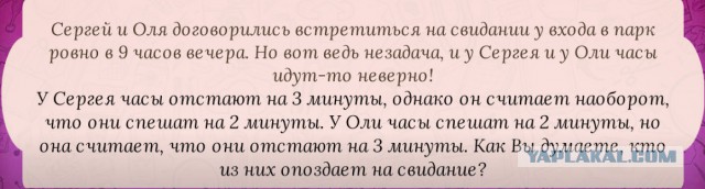 Загадки на собеседованиях