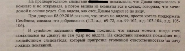 Cекс на вечеринке — синоним изнасилованию?