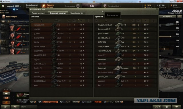 Wargaming 44