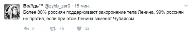 Смешные комментарии 23.04.2017