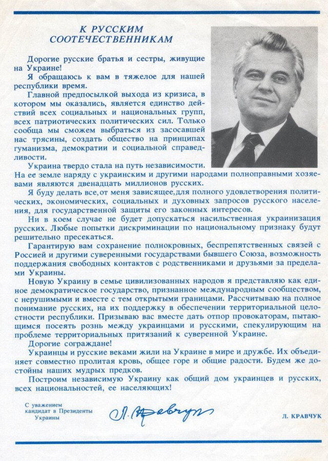 Клинцевич: РФ примет ответные меры на ужесточение въезда россиян на Украину