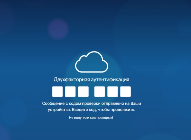 Решил продать айфон