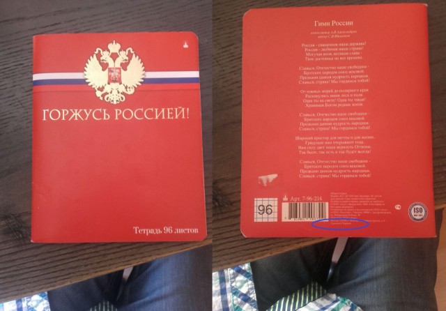 Приколы в стиле "регресс"